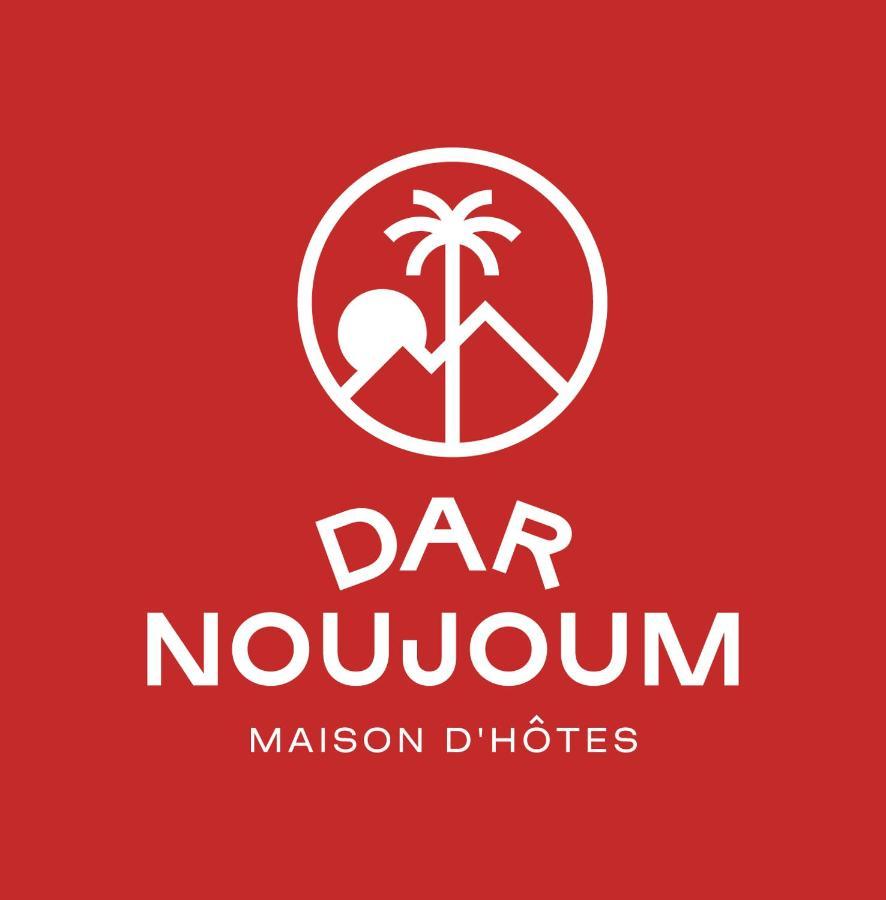 Dar Noujoum Hotel Ait Bou Zguia Екстериор снимка